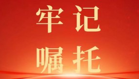  甘肅物流集團各企業(yè)召開黨委（擴大）會議傳達學習貫徹習近平總書記視察甘肅重要講話和指示精神（三）