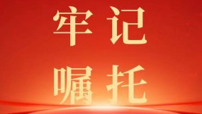  甘肅物流集團各企業(yè)召開黨委（擴大）會議傳達學習貫徹習近平總書記視察甘肅重要講話和指示精神（四）